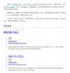 About He.ding _Page_2